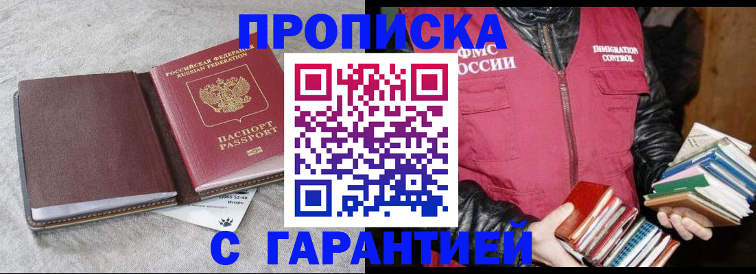 форма 3 в Шахунье